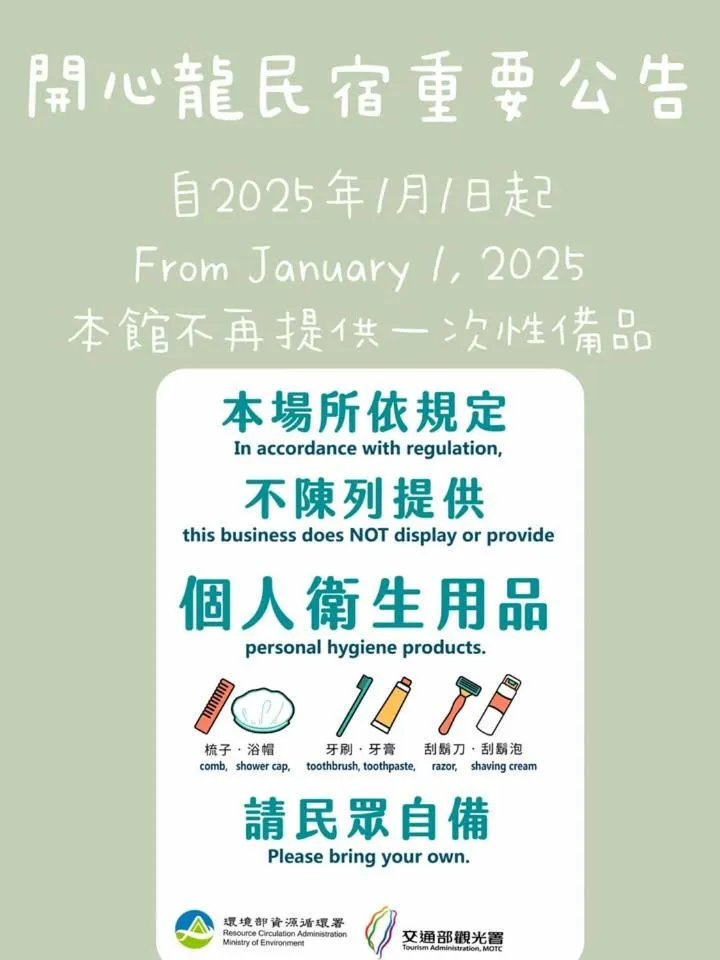 Happy Dragon Homestay