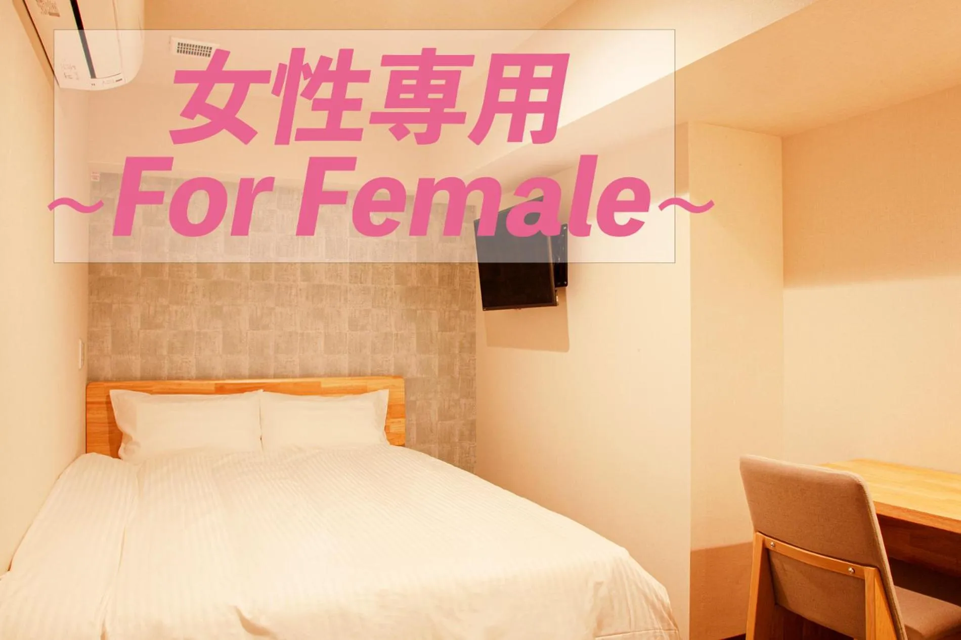 Bed in Sauna & Cabin Thermae-yu Nishiazabu