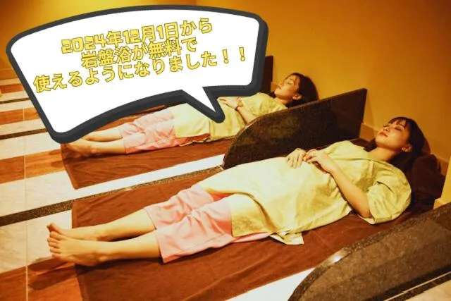 Sauna & Cabin Thermae-yu Nishiazabu