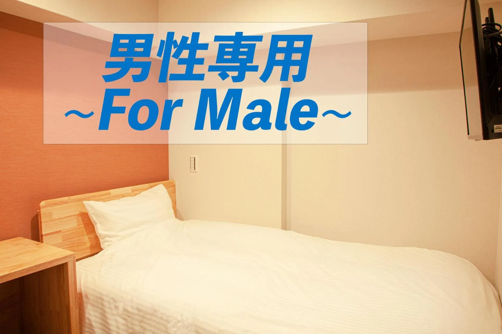 Bed in Sauna & Cabin Thermae-yu Nishiazabu