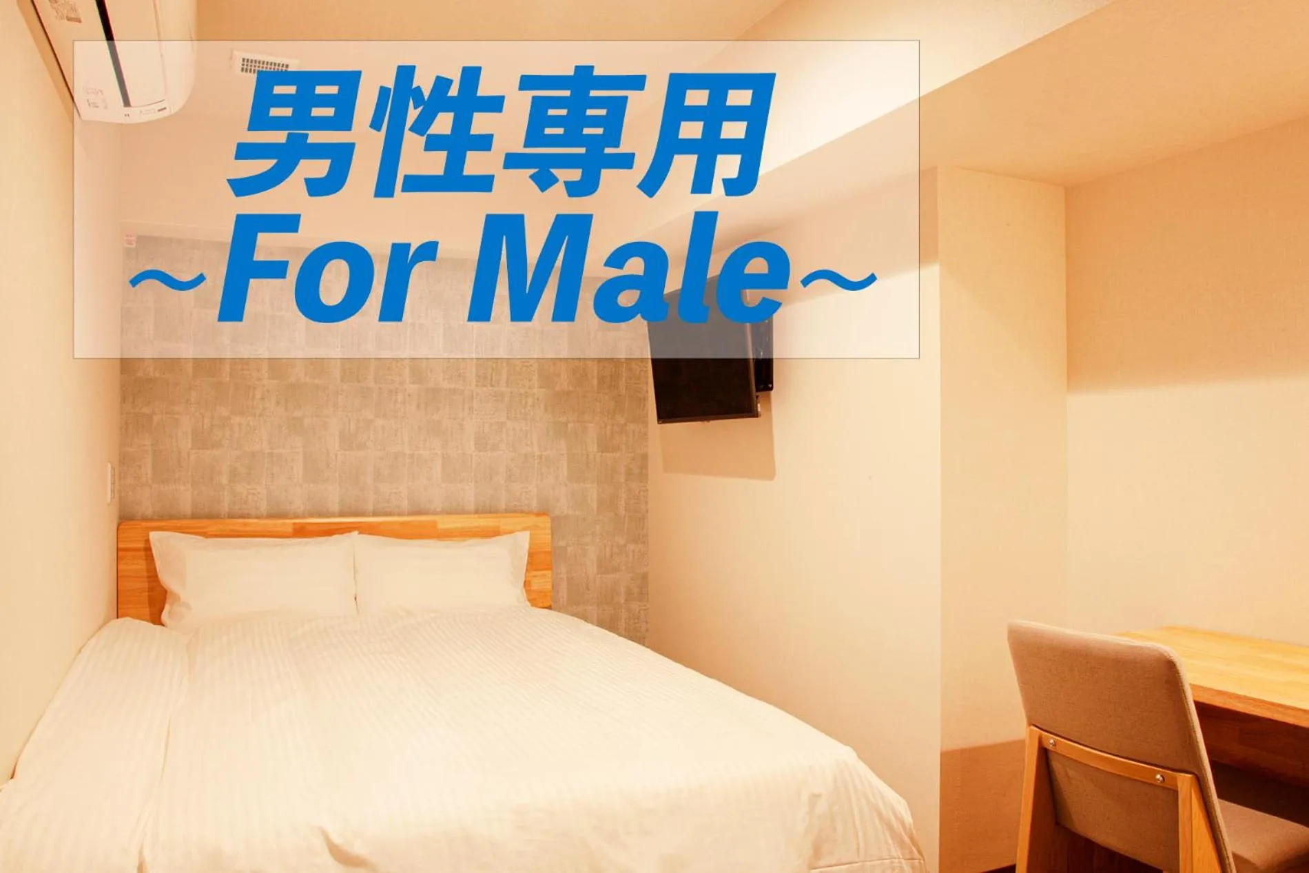 Bed in Sauna & Cabin Thermae-yu Nishiazabu