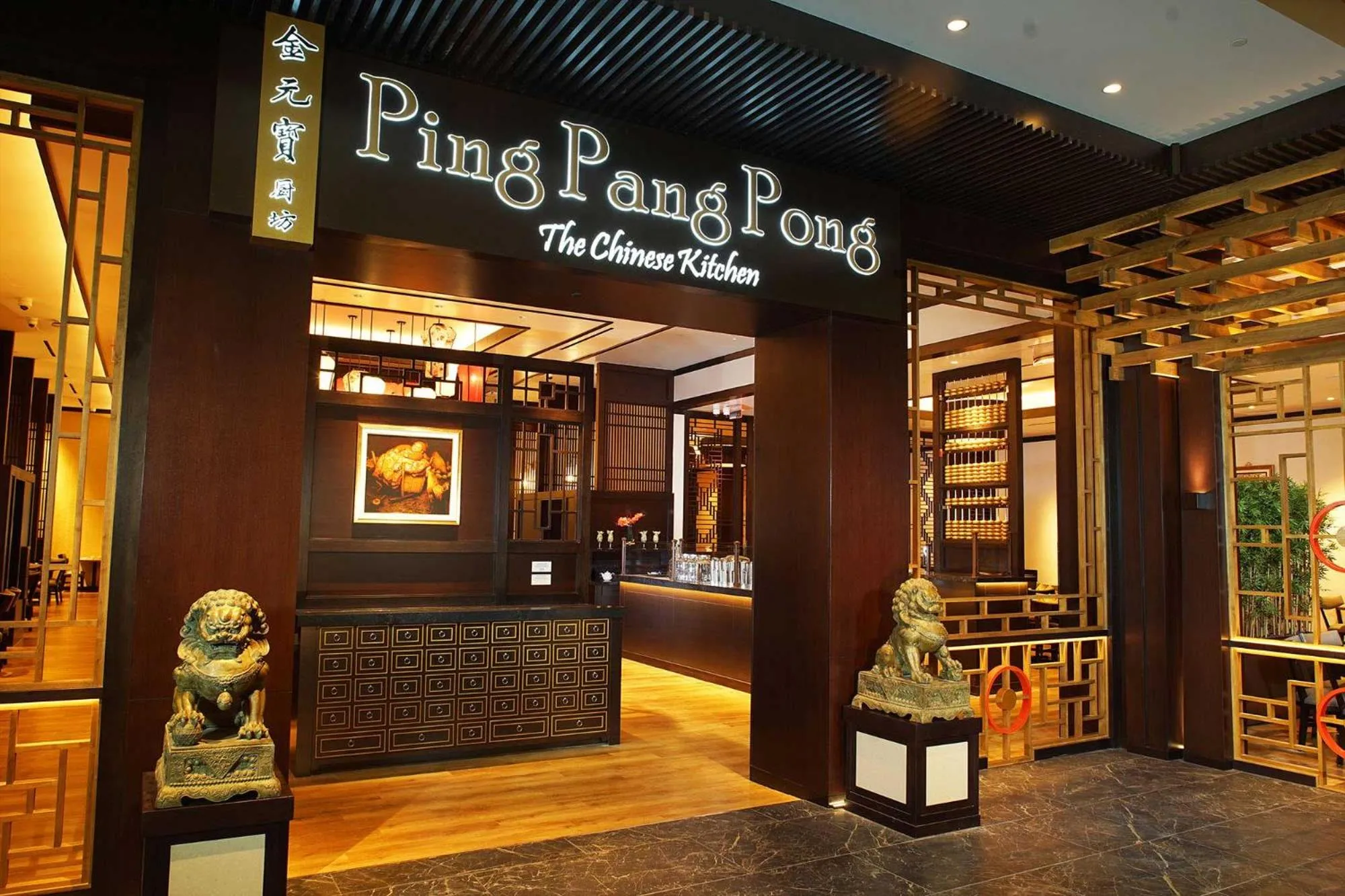 Restaurant/places to eat in Gold Coast Casino by the Strip Las Vegas